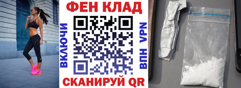 цена наркотик  Кирс  MEGA   АМФ VHQ 