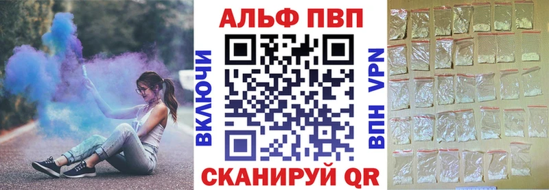 A-PVP крисы CK  Кирс 