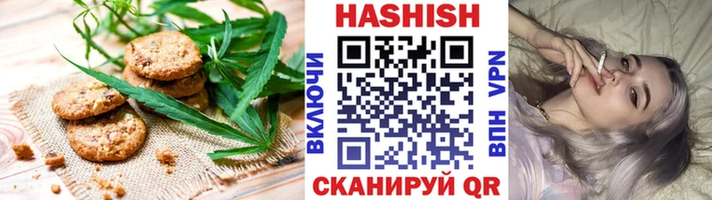 Печенье с ТГК конопля  Кирс 