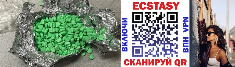 Экстази MDMA Кирс