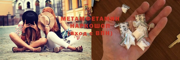 метадон Абдулино