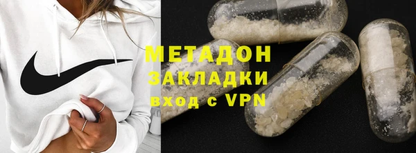 спайс Алексин