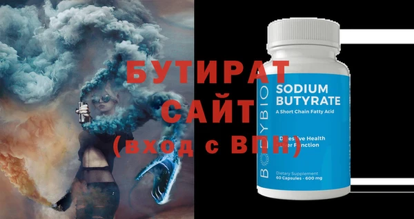 метадон Абдулино