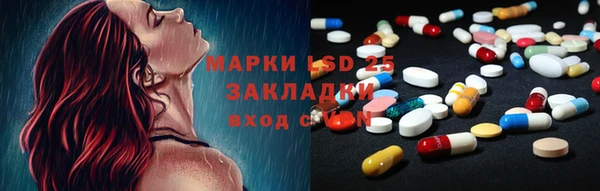 спайс Алексин