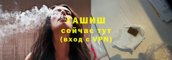 мефедрон Абаза
