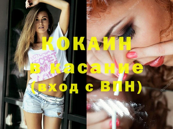 метадон Абдулино