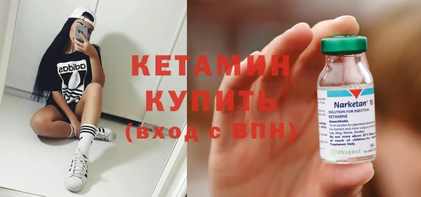 метадон Абдулино