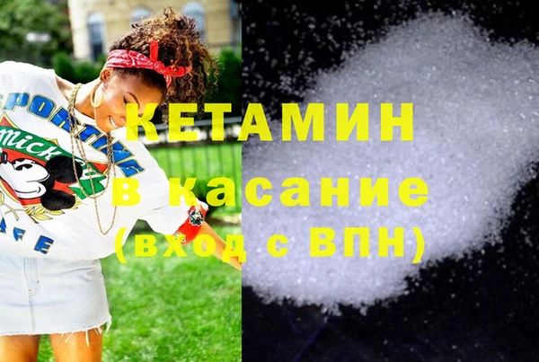 мефедрон Абаза
