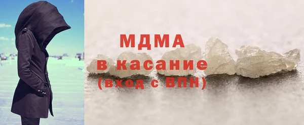 мефедрон Абаза