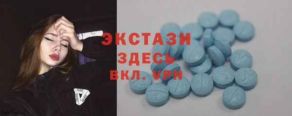 спайс Алексин
