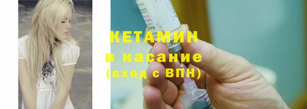 мефедрон Абаза