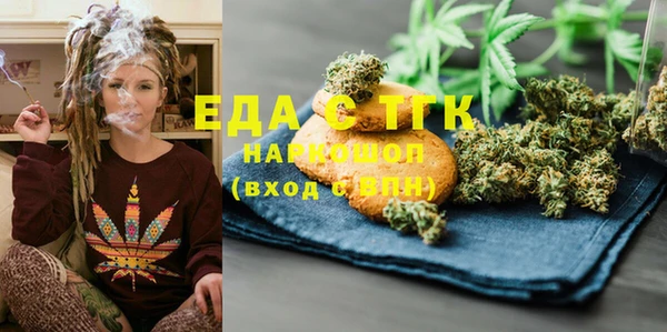 мефедрон Абаза
