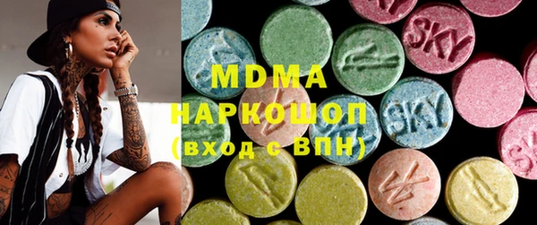 мефедрон Абаза