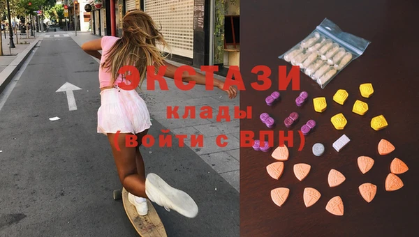 мефедрон Абаза