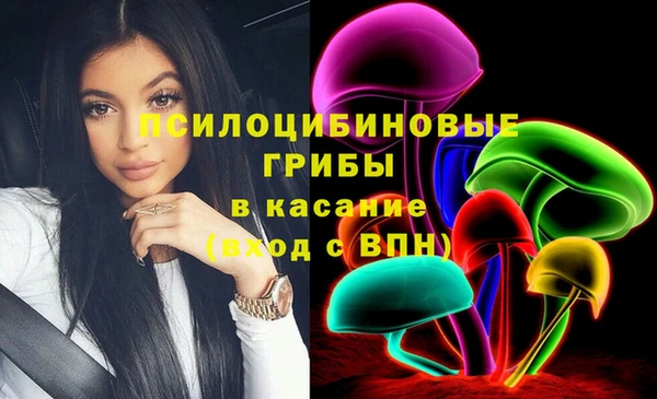 мефедрон Абаза
