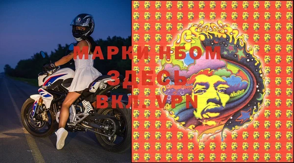 мефедрон Абаза