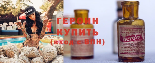 мефедрон Абаза