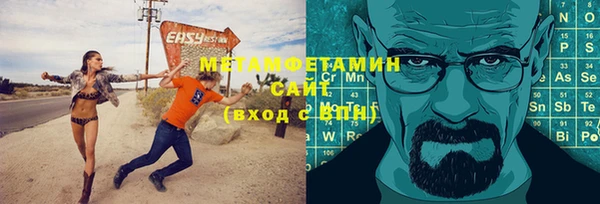 мефедрон Абаза