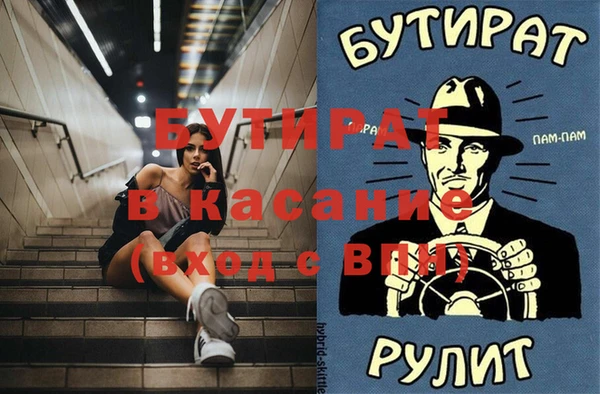 спайс Алексин