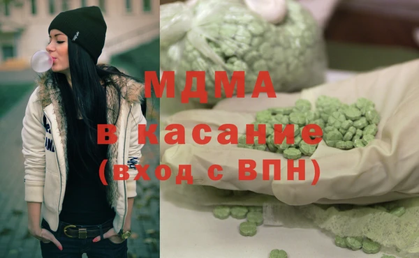 мдма Абинск