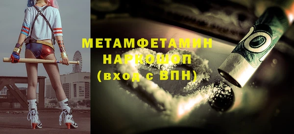 метадон Абдулино