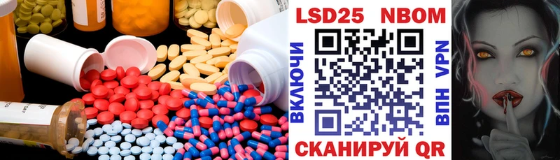 купить закладку  Кирс  Лсд 25 экстази ecstasy 