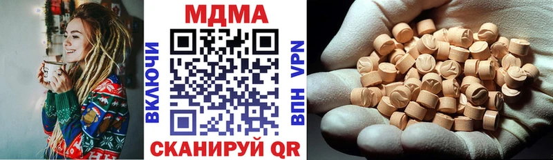 MDMA VHQ  ОМГ ОМГ как зайти  Кирс 