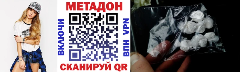 kraken как зайти  Кирс  МЕТАДОН мёд 