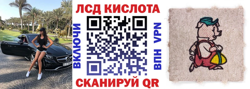 Наркотические марки 1500мкг  Кирс 
