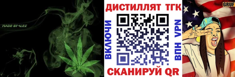 закладка Кирс ТГК гашишное масло